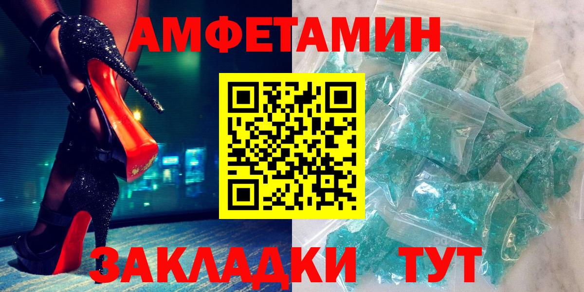А ПВП СОЛЬ   Гашиш  Каннабис  Вход с VPN  Меф МЯУ МЯУ   Краснокаменск  Cocaine  Меф МЯУ МЯУ  ГЕРОИН 