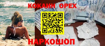 гашиш Кумертау