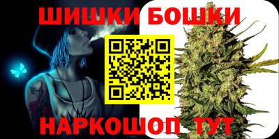 гашиш Кумертау