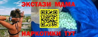 ALPHA PVP Кунгур