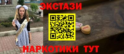 первитин Ликино-Дулёво
