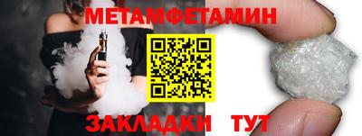 первитин Ликино-Дулёво