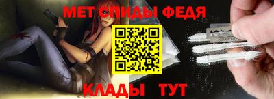 первитин Ликино-Дулёво