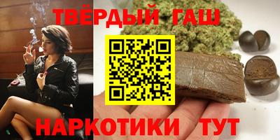 гашиш Кумертау