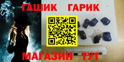 гашиш Ливны