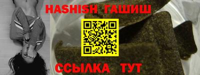 гашиш Ливны