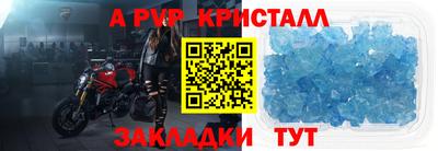 крисы Лесосибирск