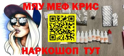 крисы Лесосибирск