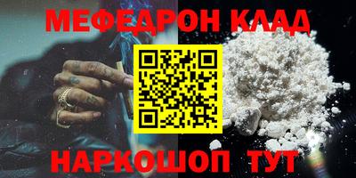 первитин Ликино-Дулёво