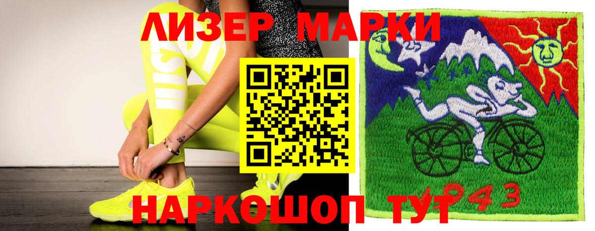 LSD-25 экстази ecstasy Краснокаменск