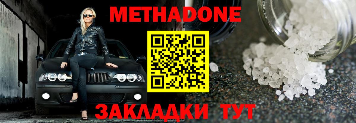 omg маркетплейс  Метадон VHQ  Вход с VPN  Краснокаменск  МЕТАДОН VHQ 