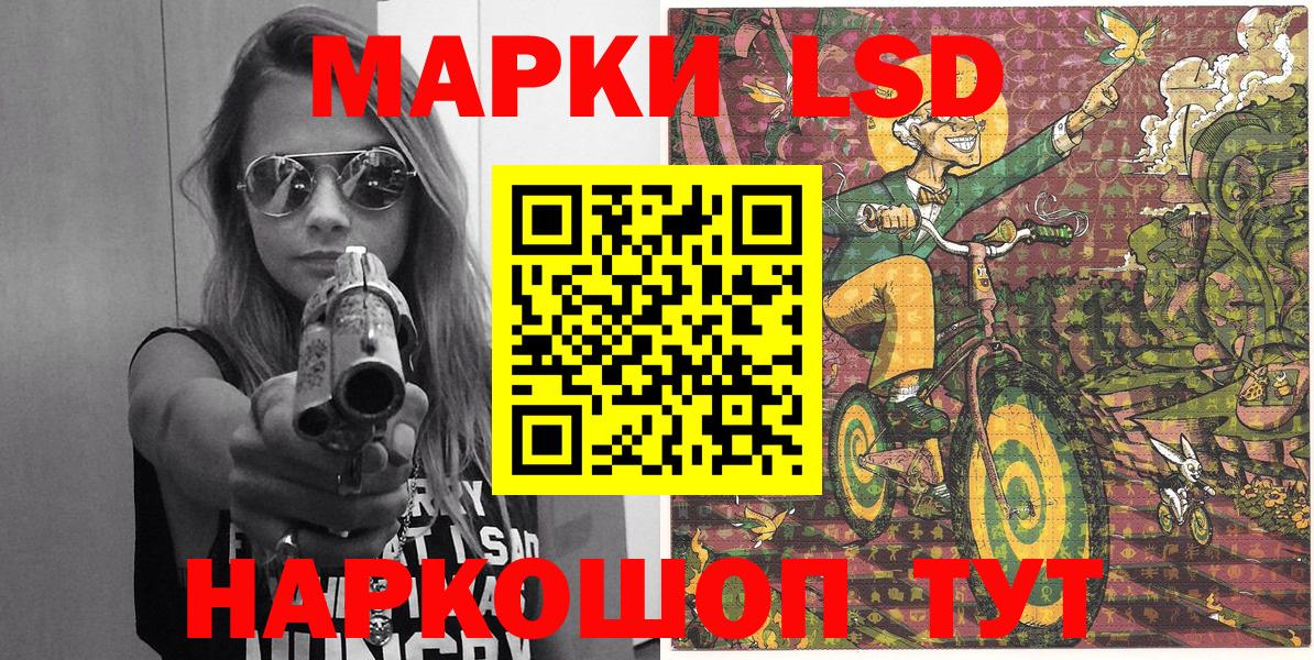Краснокаменск  Наркотические марки  Марки NBOMe 1,8мг  Вход с VPN  Марки NBOMe 1,8мг 