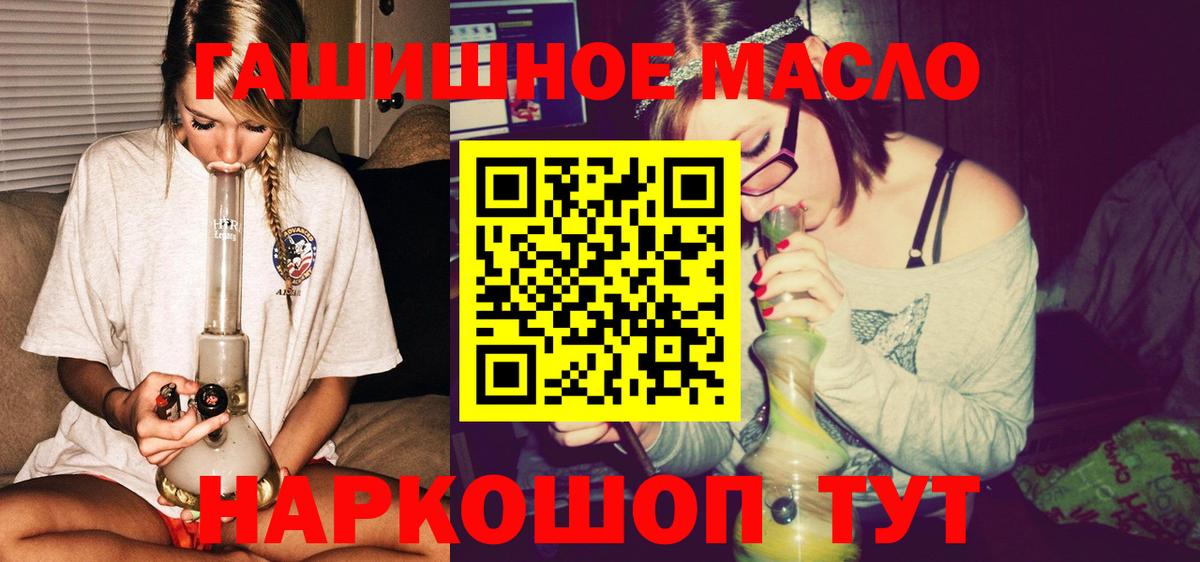 ТГК вейп Краснокаменск