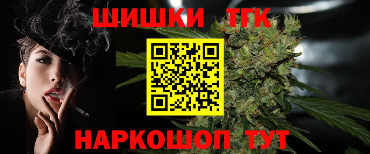 Шишки марихуана LSD WEED  Каннабис ГИДРОПОН  Краснокаменск  Бошки Шишки OG Kush  Вход с VPN  Бошки марихуана OG Kush 